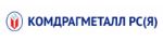 Комдрагметалл РС (Я)